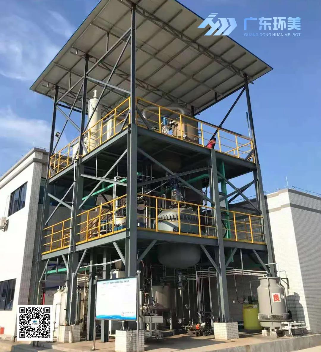 多效蒸發(fā)系統(tǒng)：廢水干燥階段能用MVR嗎？