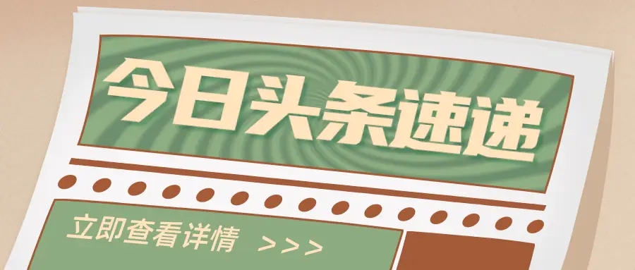 節(jié)能降碳中央預(yù)算內(nèi)專項(xiàng)補(bǔ)貼：針對(duì)新能源領(lǐng)域——涉及動(dòng)力電池拆解、回收，單項(xiàng)不超過1億元