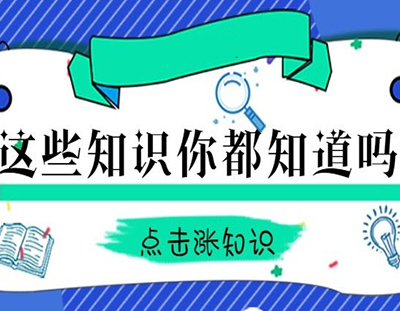 MVR蒸發(fā)器常見知識問答，看你知多少！