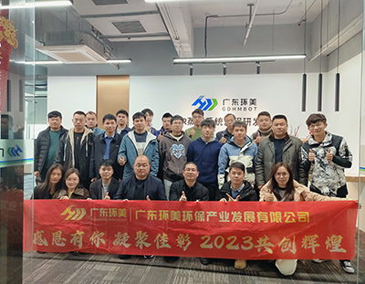 開工大吉丨感恩有你，凝聚佳彰，2023共創(chuàng)輝煌