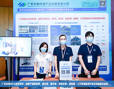 聚焦行業(yè)動態(tài)，匯聚專業(yè)目光丨2022第二屆新能源汽車產(chǎn)業(yè)峰會圓滿結(jié)束