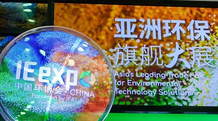 廣東環(huán)美閃耀2025上海環(huán)博會(huì)：創(chuàng)新科技賦能綠色未來(lái)，合作共贏(yíng)譜寫(xiě)環(huán)保新篇章
