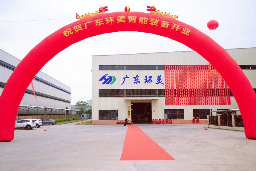齊心聚力，共筑鴻圖