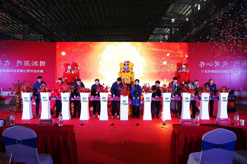 齊心聚力，共筑鴻圖