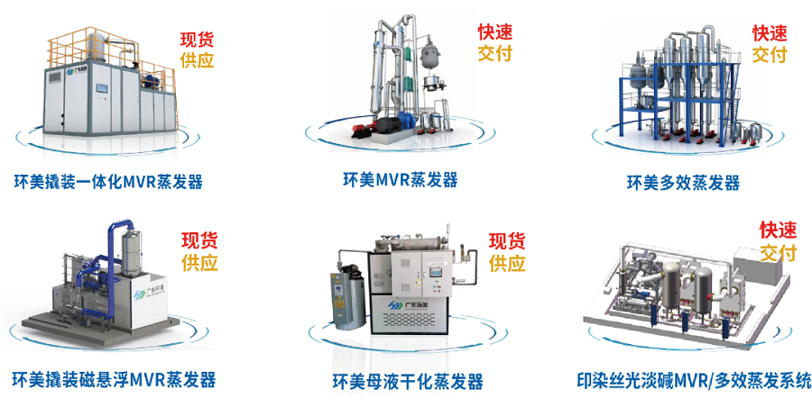 齊心聚力，共筑鴻圖